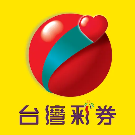 台灣彩券平台專家推薦，玩家獲利的最佳管道