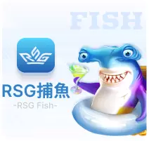 rsg捕魚